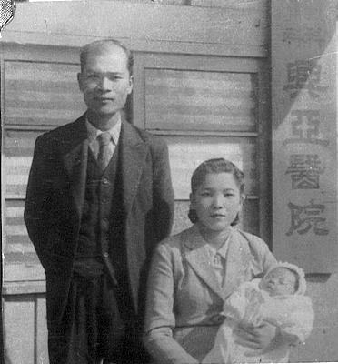 Cheng family 1943.jpg